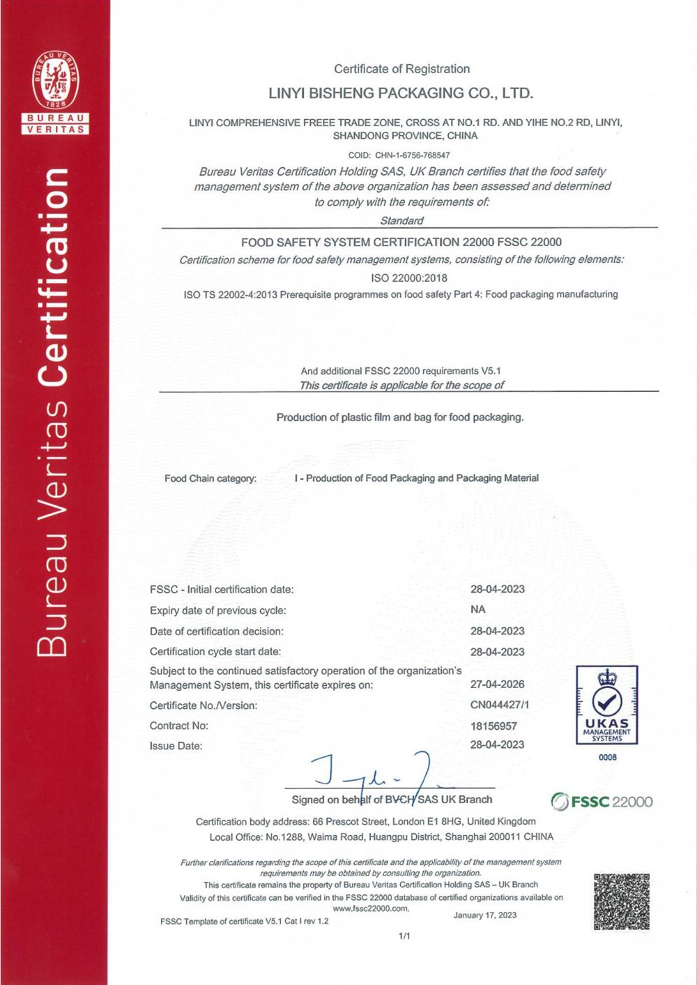 CERTIFICATE_LINYI BISHENG PACKAGING CO., LTD._sca_page-0001 (1) (1)